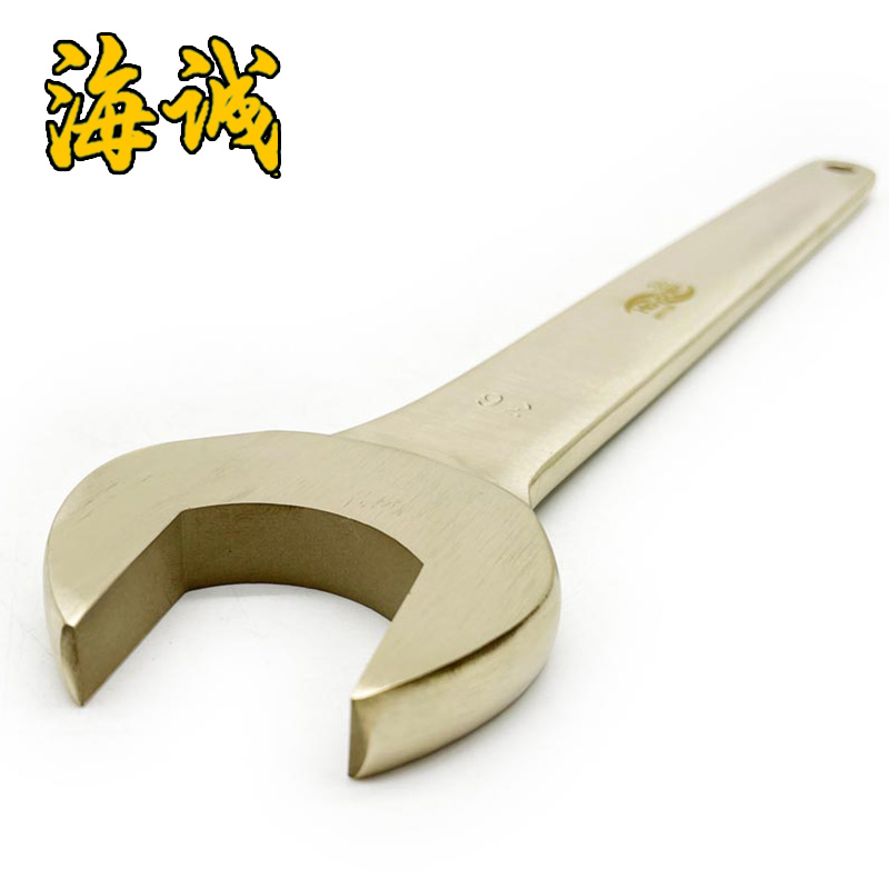 防爆工具無火花工具安全工具手動(dòng)工具開口扳手鋁青銅鈹青銅