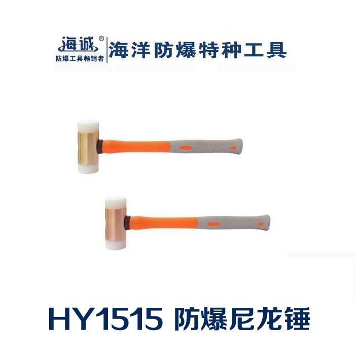 防爆工具無火花工具錘子銅錘手動(dòng)工具五金工具