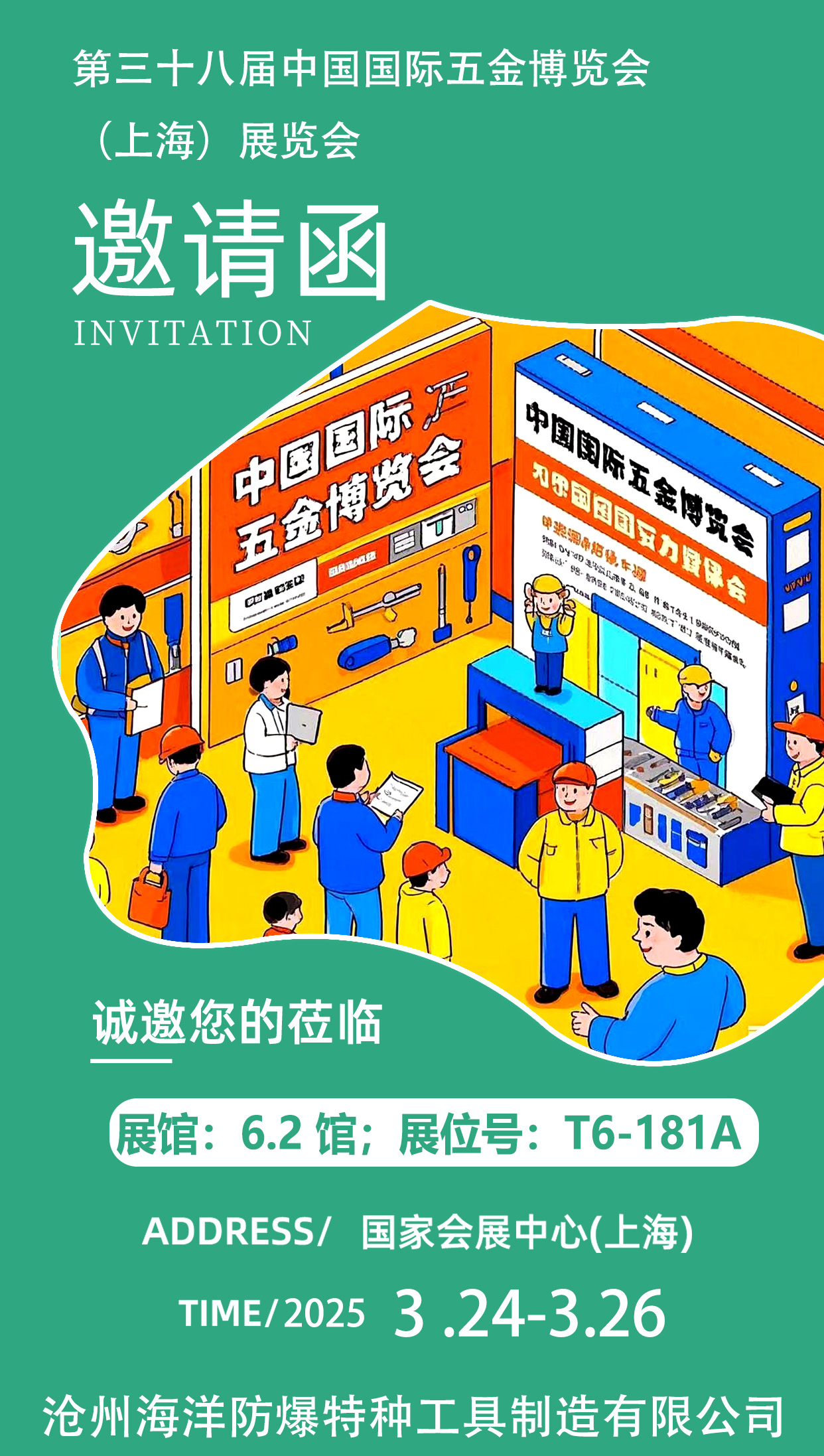 防爆工具無火花工具手動工具銅合金錘子鉗子扳手