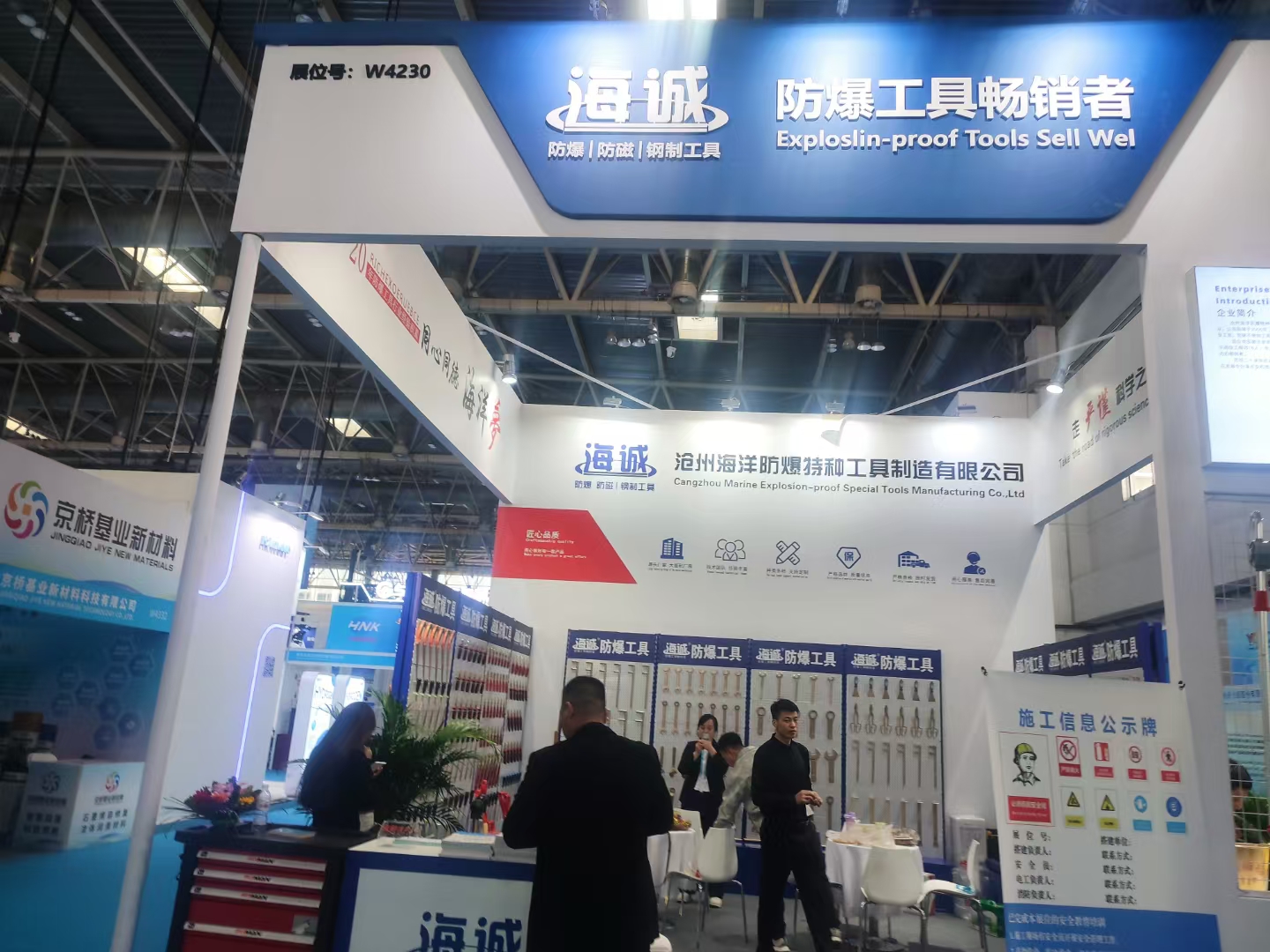 防爆工具無火花工具手動(dòng)工具安全工具