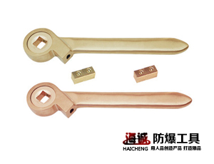 防爆工具無(wú)火花工具手動(dòng)工具銅合金扳手