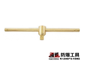 防爆工具無(wú)火花工具銅扳手手動(dòng)工具