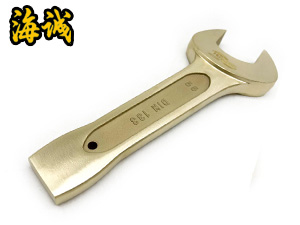 防爆工具無(wú)火花工具防爆敲擊呆扳手開口扳手銅合金扳手