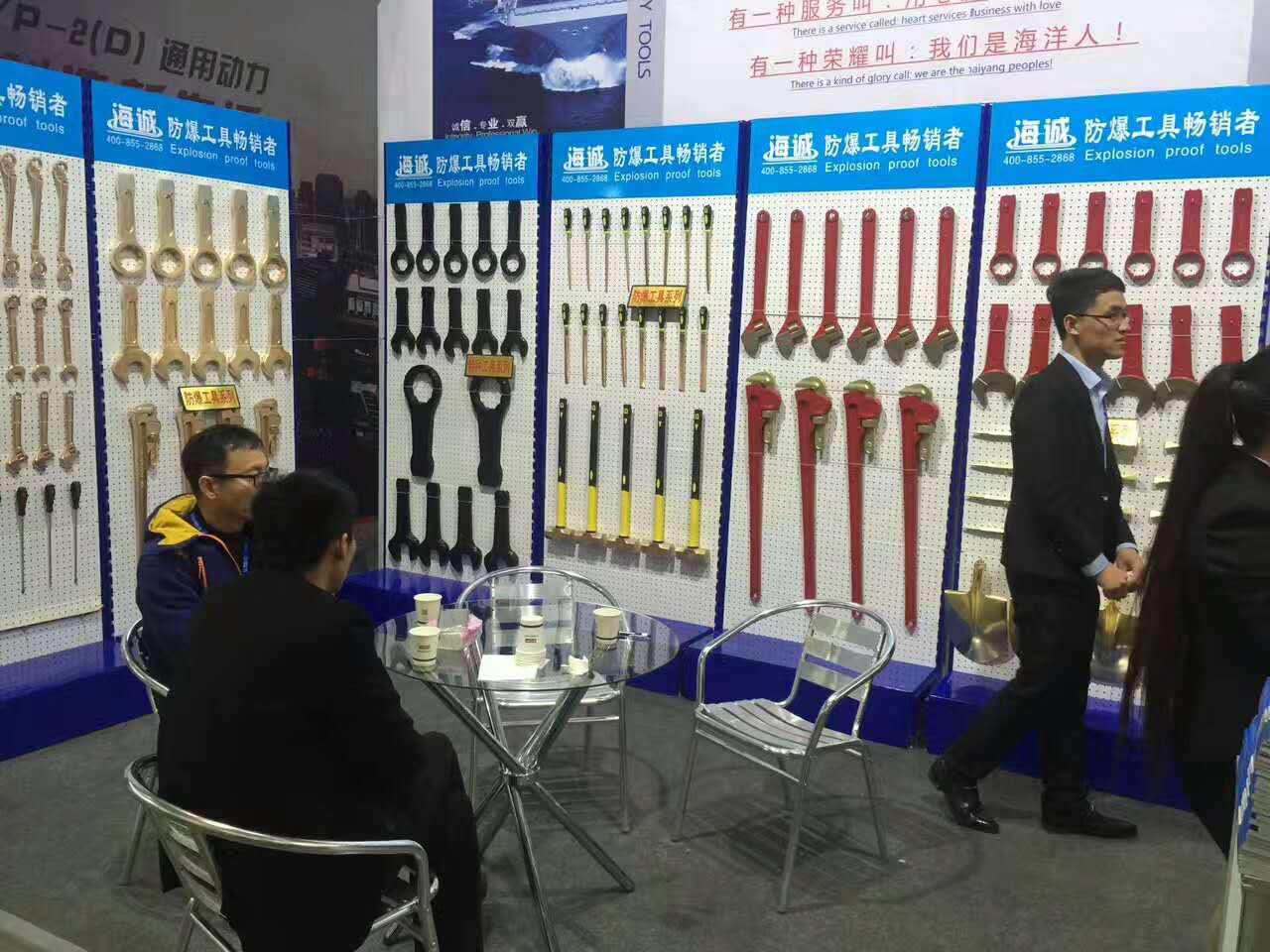 五金工具展會(huì)