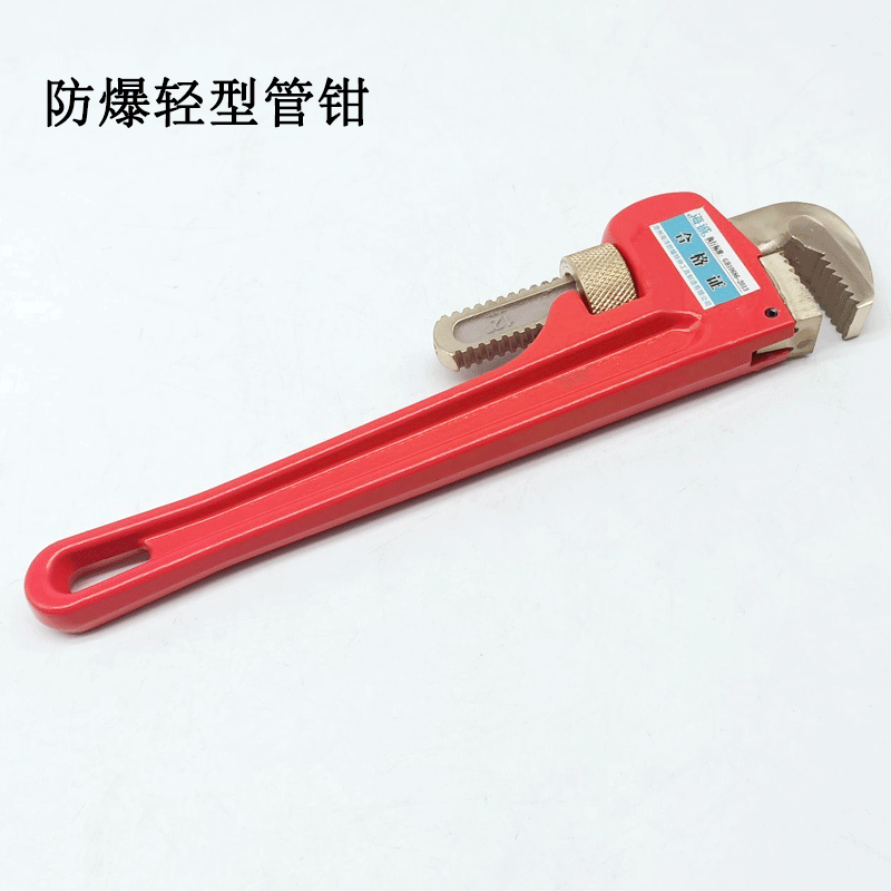 防爆工具防爆管鉗銅鉗子無(wú)火花工具